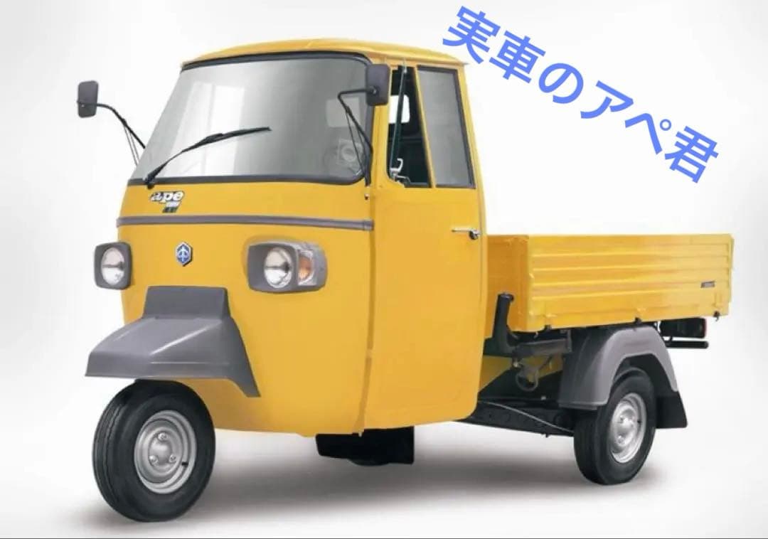 1/10 　（ピアジオ　アペ風）　3輪ラジコン