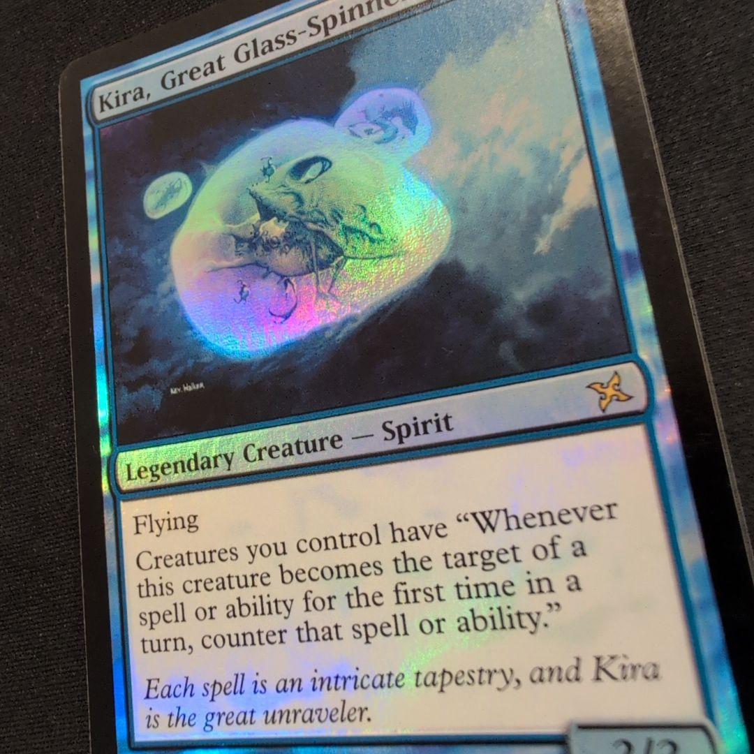 MTG 大いなる玻璃紡ぎ、綺羅 BOK Foil 英語版