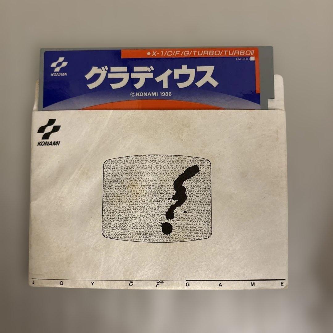 X1 グラディウス