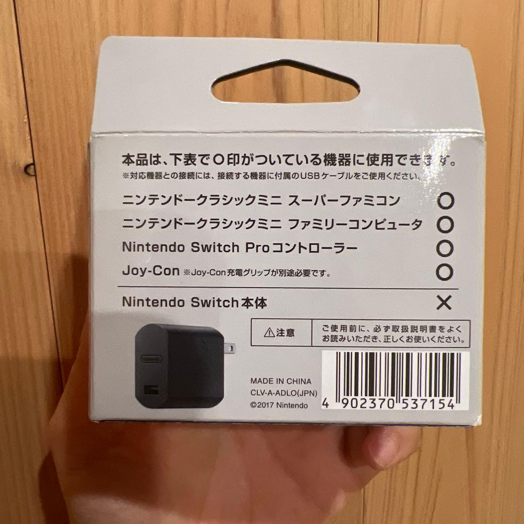 Nintendo クラシックミニ スーパーファミコン AC アダプタ付
