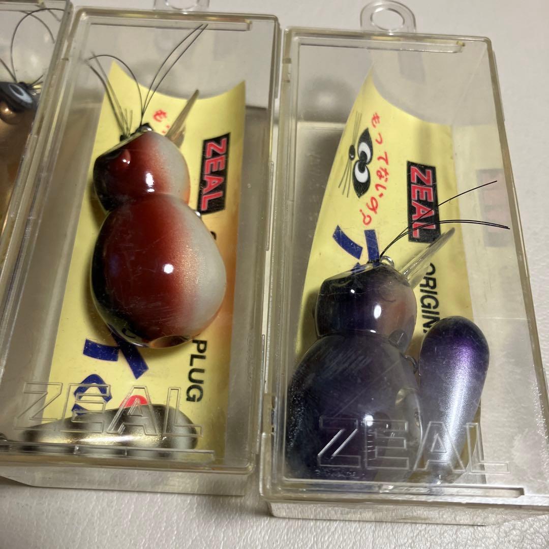新品　最終価格　アライくん　94年１個、95年製9個、10個セット(外箱付)