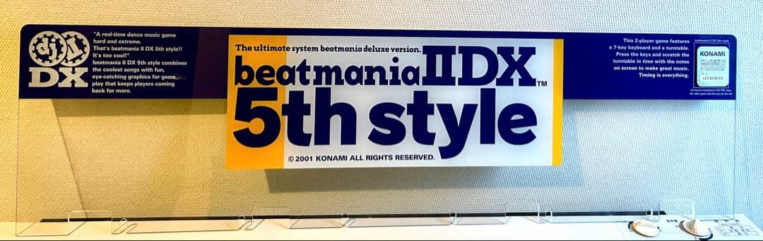 beatmania IIDX 5th style アーケードパネル　看板
