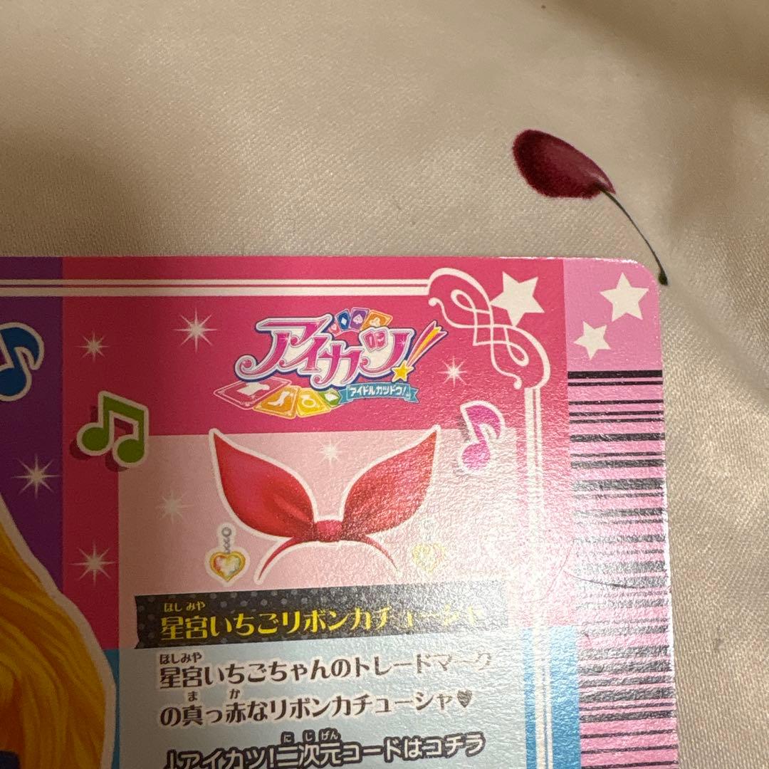 アイカツ 星宮いちごリボンカチューシャ 大空あかりピンクリボン 2点セット☆