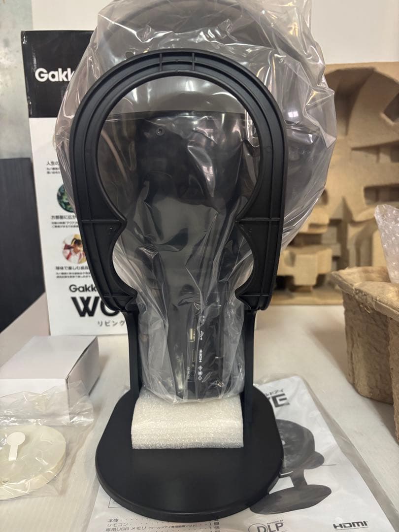 【未使用‼️】Gakken WORLDEYE ニューワールドアイ地球儀型投影用機器