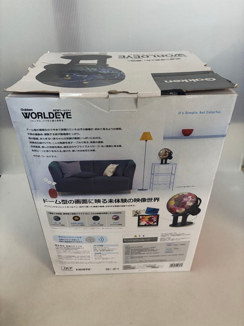 【未使用‼️】Gakken WORLDEYE ニューワールドアイ地球儀型投影用機器
