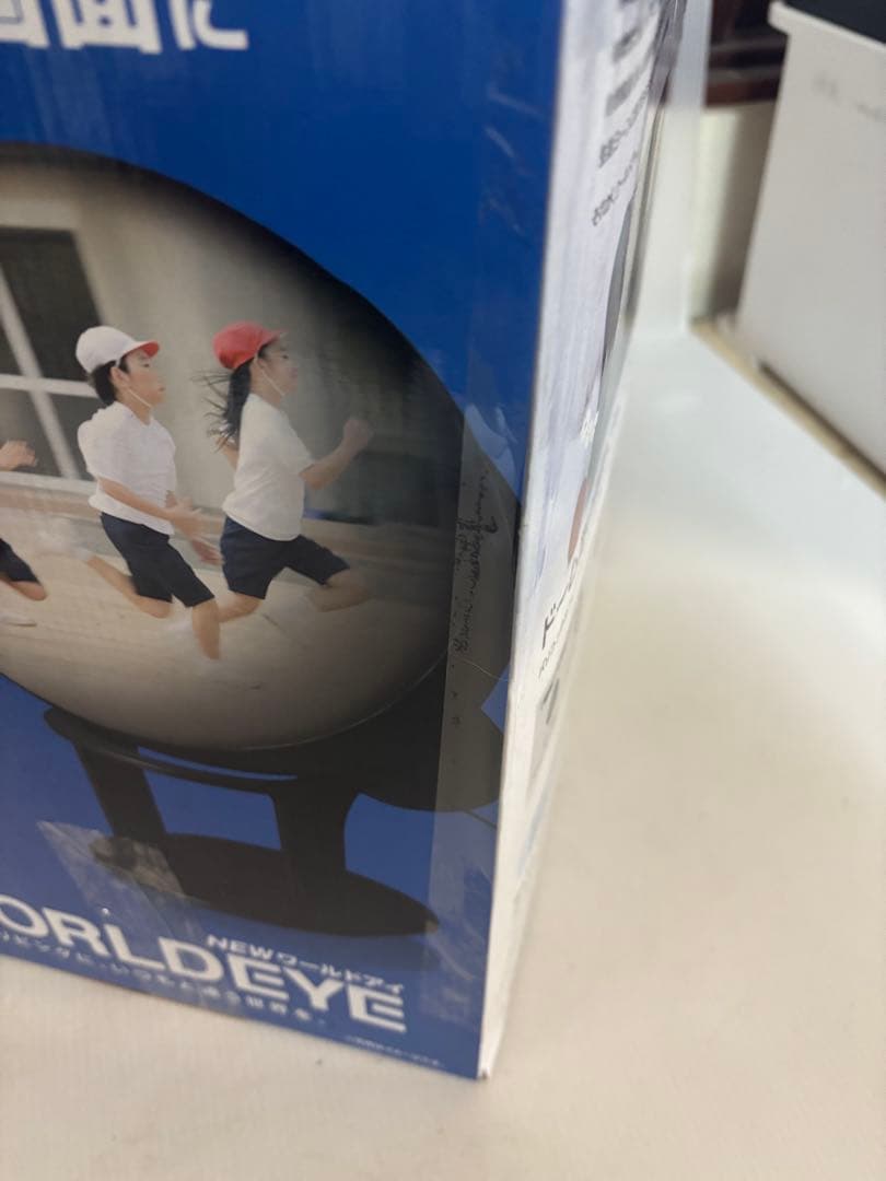 【未使用‼️】Gakken WORLDEYE ニューワールドアイ地球儀型投影用機器