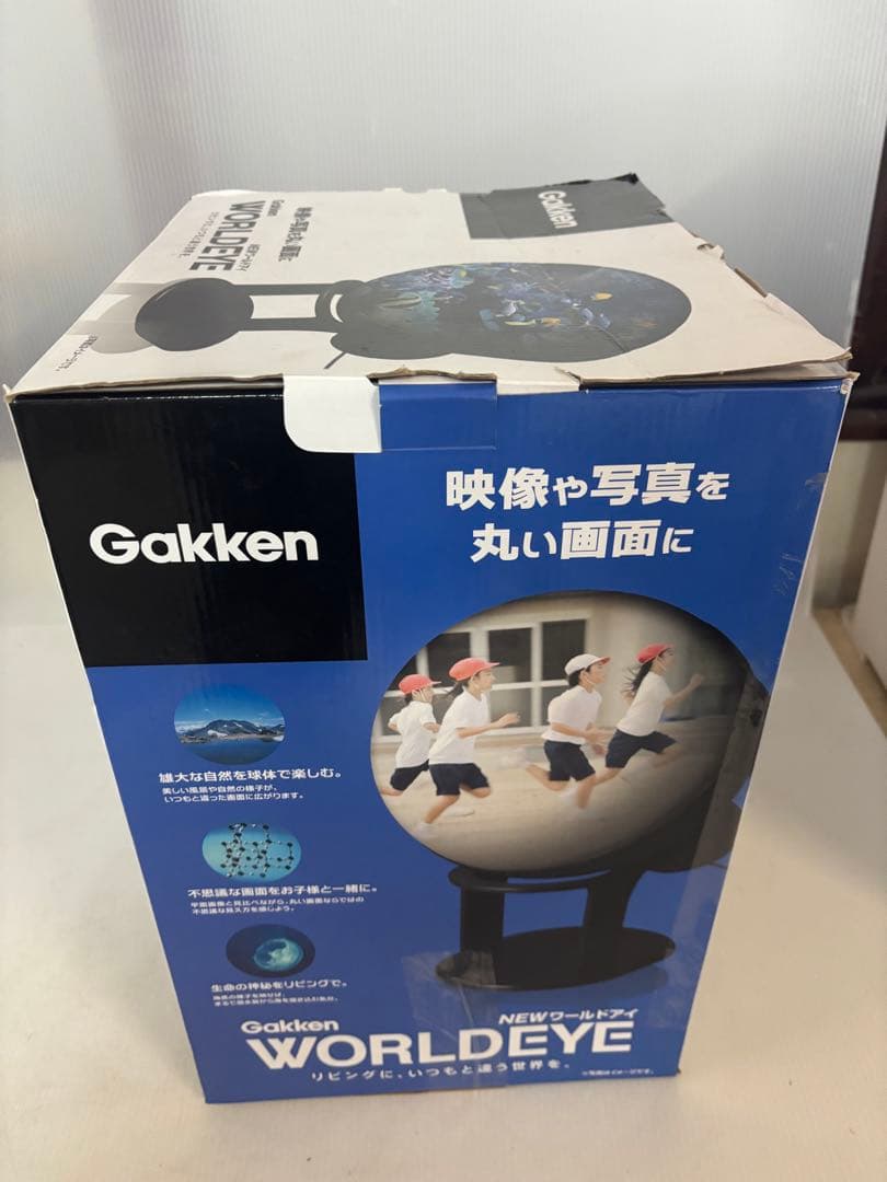 【未使用‼️】Gakken WORLDEYE ニューワールドアイ地球儀型投影用機器
