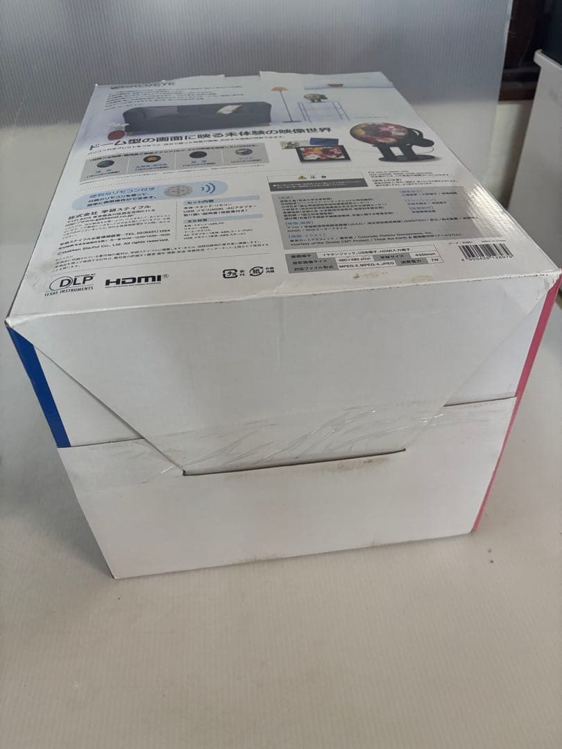 【未使用‼️】Gakken WORLDEYE ニューワールドアイ地球儀型投影用機器