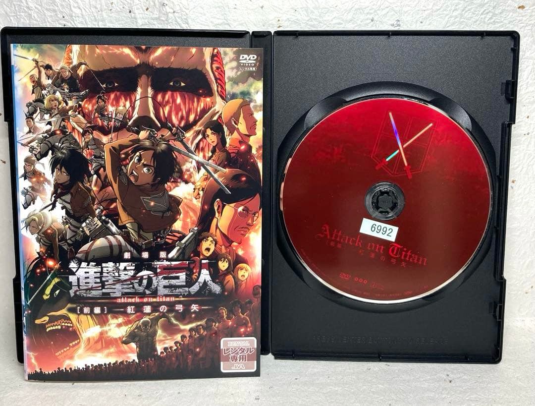 進撃の巨人 コンプリート 全50巻 【1期+2期+3期+Final+劇場版】