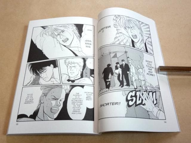 吉田秋生 BANANA FISH バナナフィッシュ 英語版コミック 17冊セット