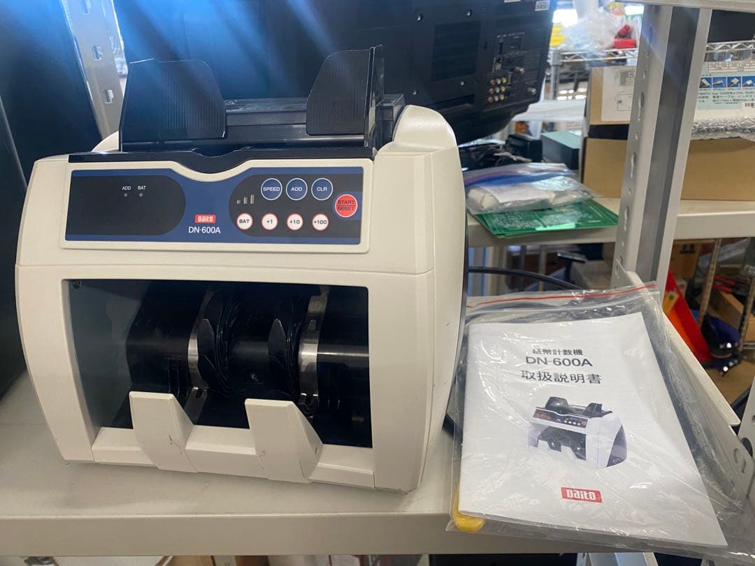 DN-600A 紙幣計数機 ホワイト 取扱説明書付き