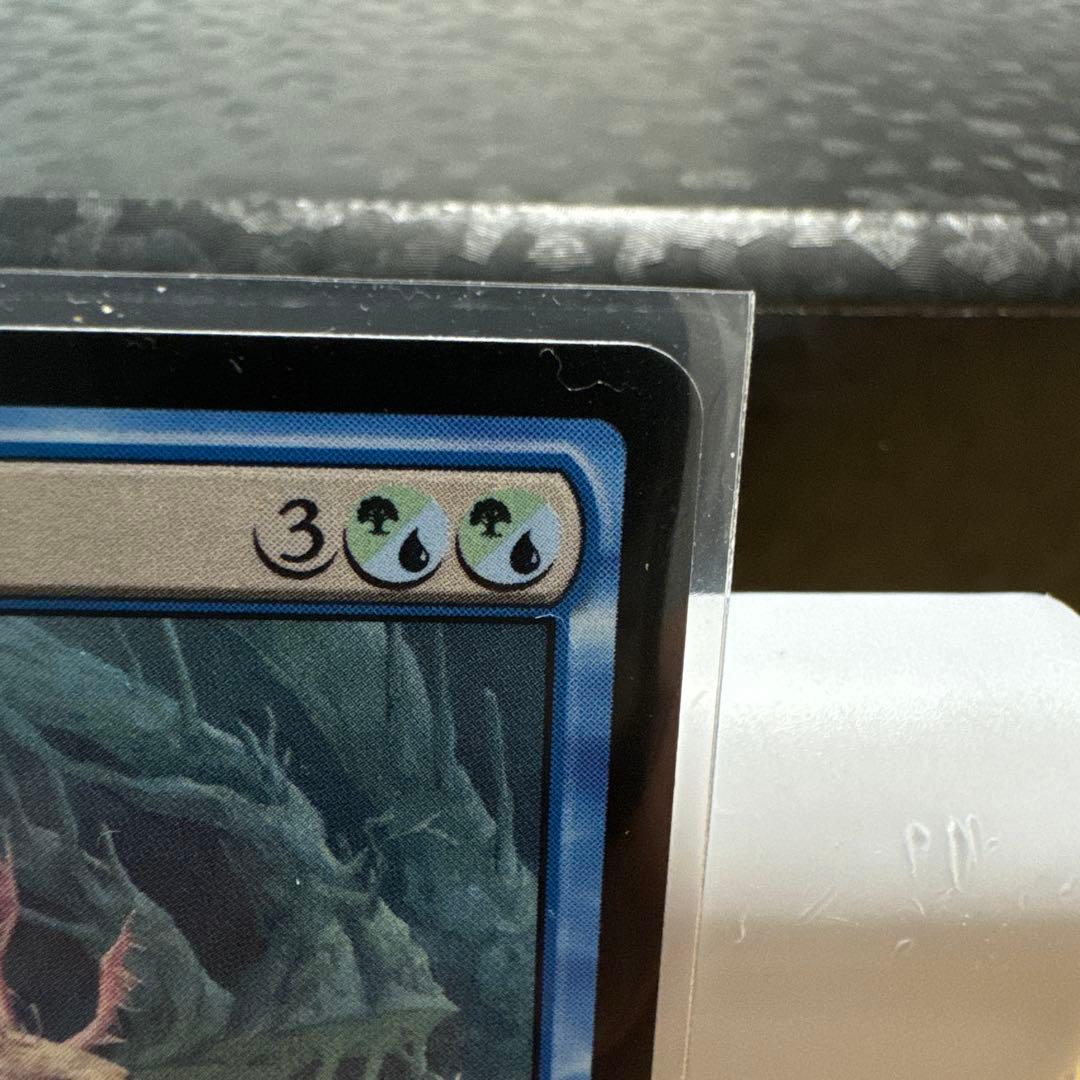 MTG 幽愁/Wistfulness