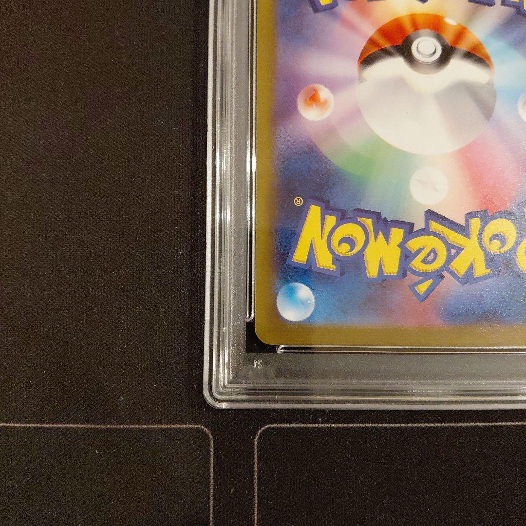 PSA10 ゼニガメ ポケモンカード #170 AR SQUlRTLE