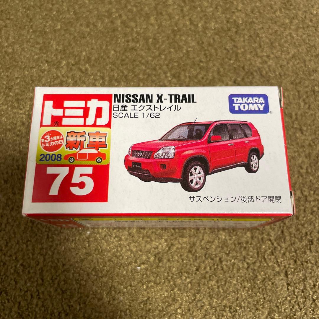 梨様 リクエスト 10点 まとめ商品
