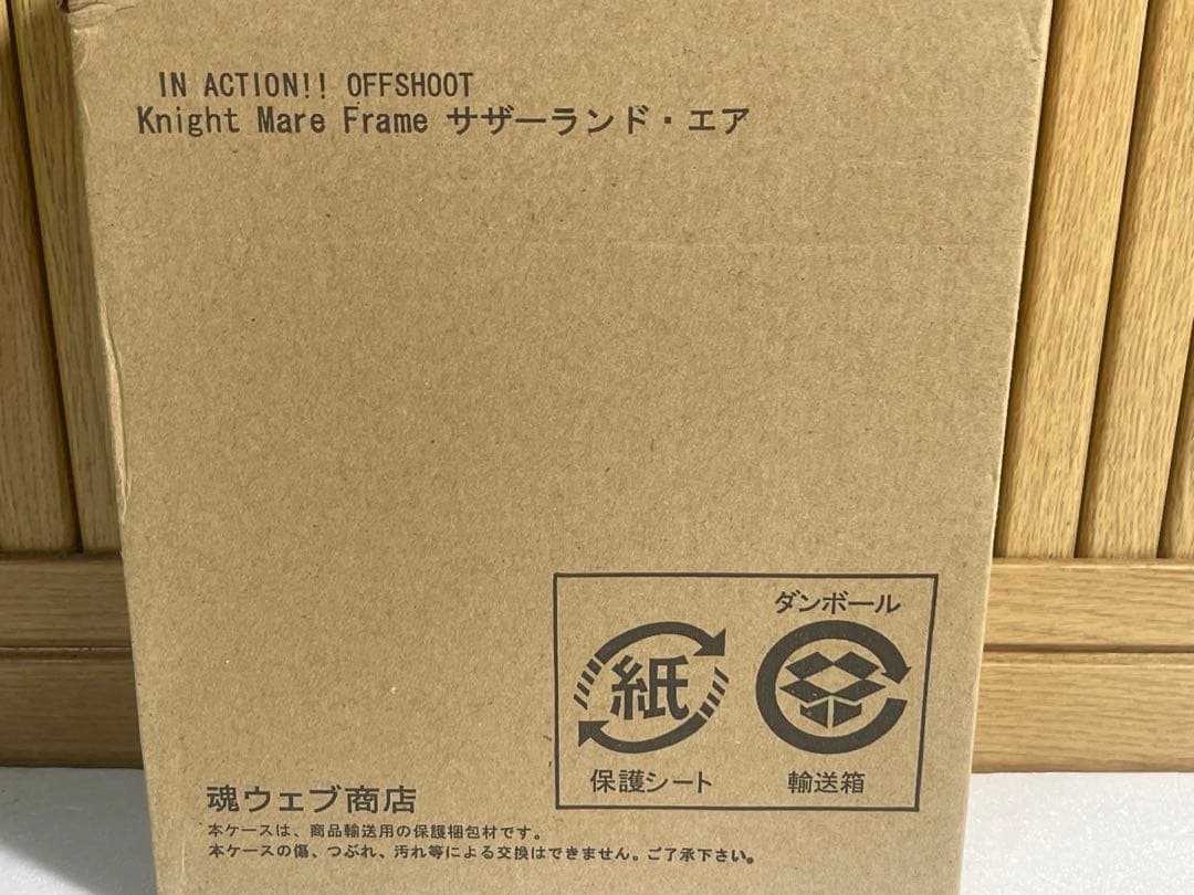 未使用　魂ウェブ　IN ACTION!! OFFSHOOT サザーランド・エア