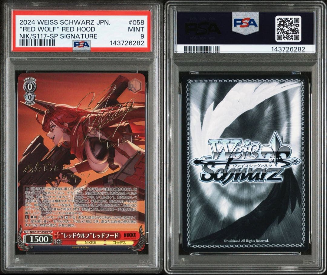 ヴァイス NIKKE レッドウルフ　レッドフード　サイン PSA9