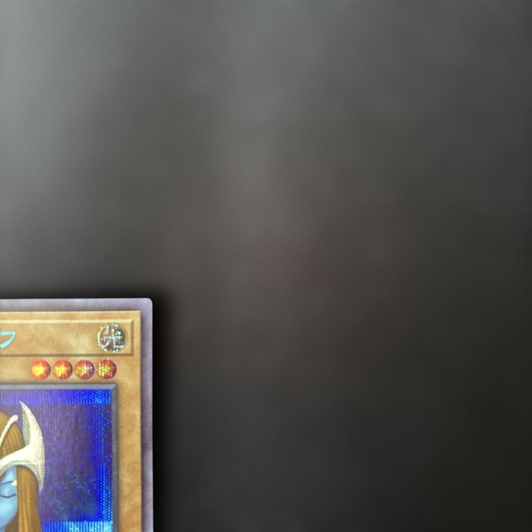 ホーリー・エルフ　ブルーシークレット 遊戯王　プロモ　ブルシク