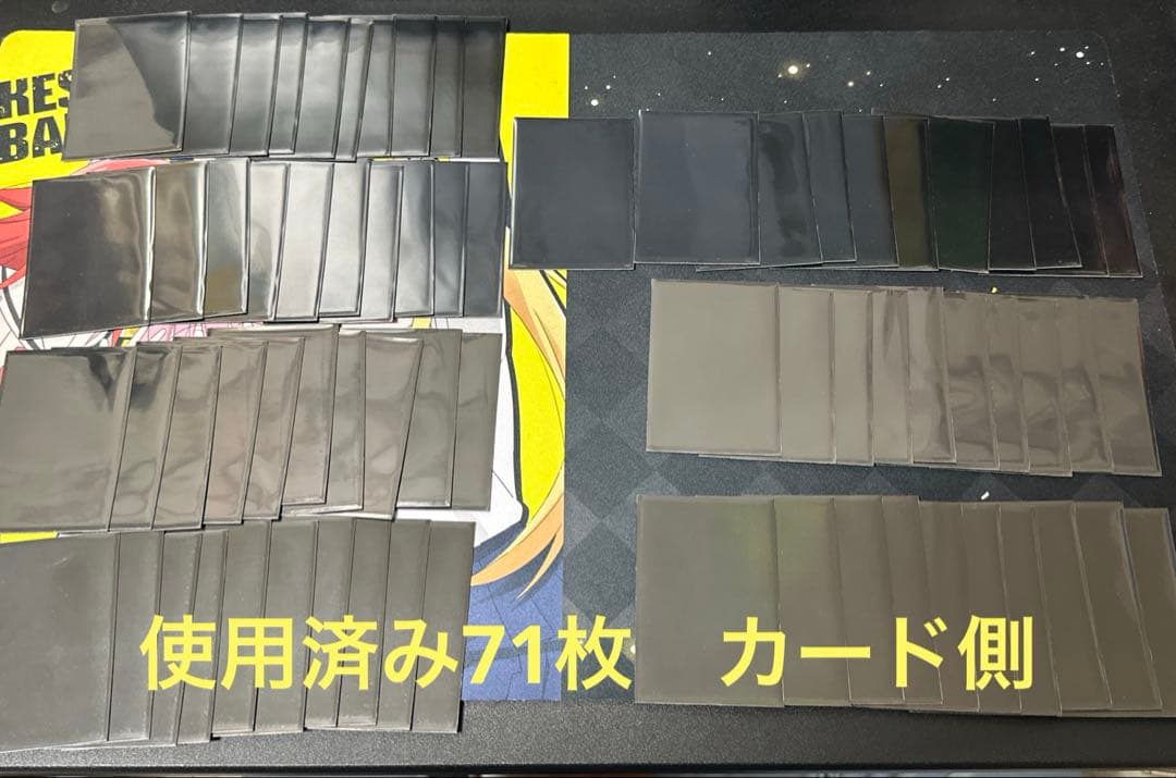 WCQ 2014 スリーブ 80枚　開封品