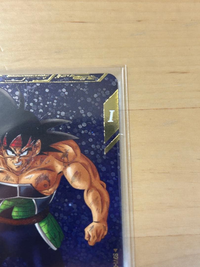 ドラゴンボールダイバーズ　sdv1-045パラレル　バーダック