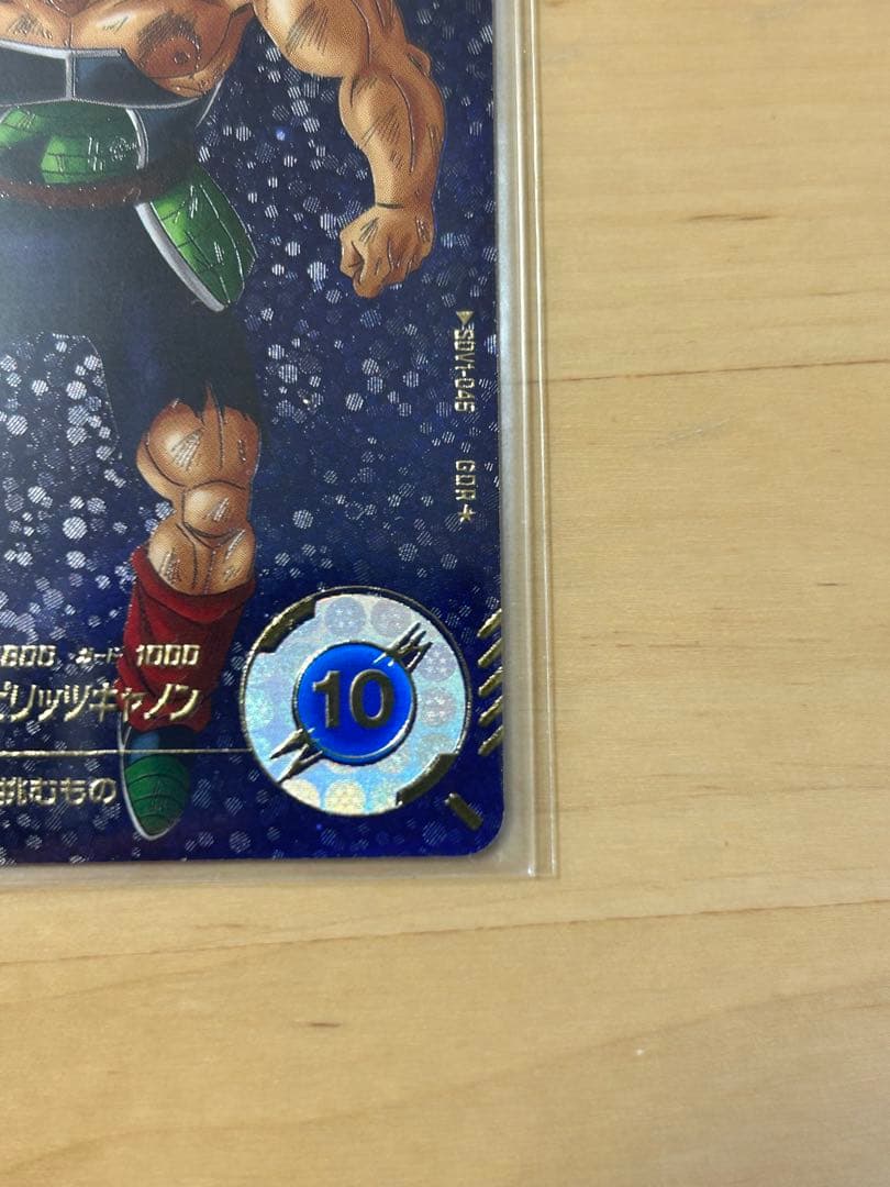 ドラゴンボールダイバーズ　sdv1-045パラレル　バーダック