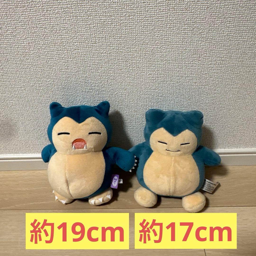 カビゴン ゴンベぬいぐるみセット16点