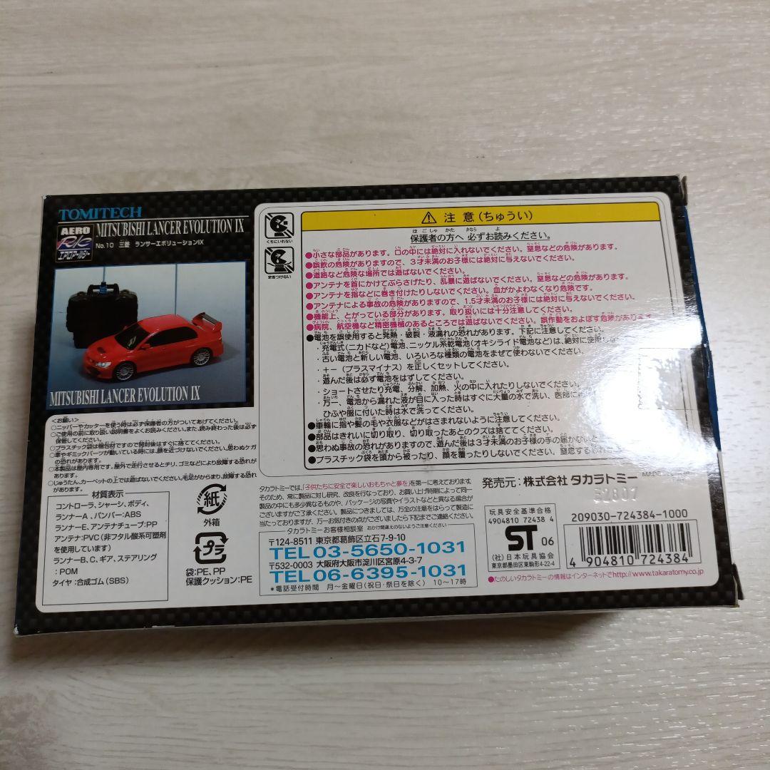 三菱ランサーエボリューション9 エアロアールシー　トミー