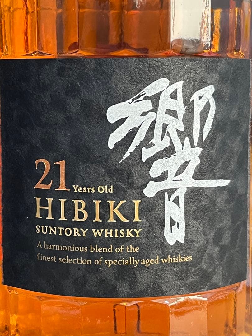 百貨店新品未開封　響21 Years Old ウイスキー 700ml 43%