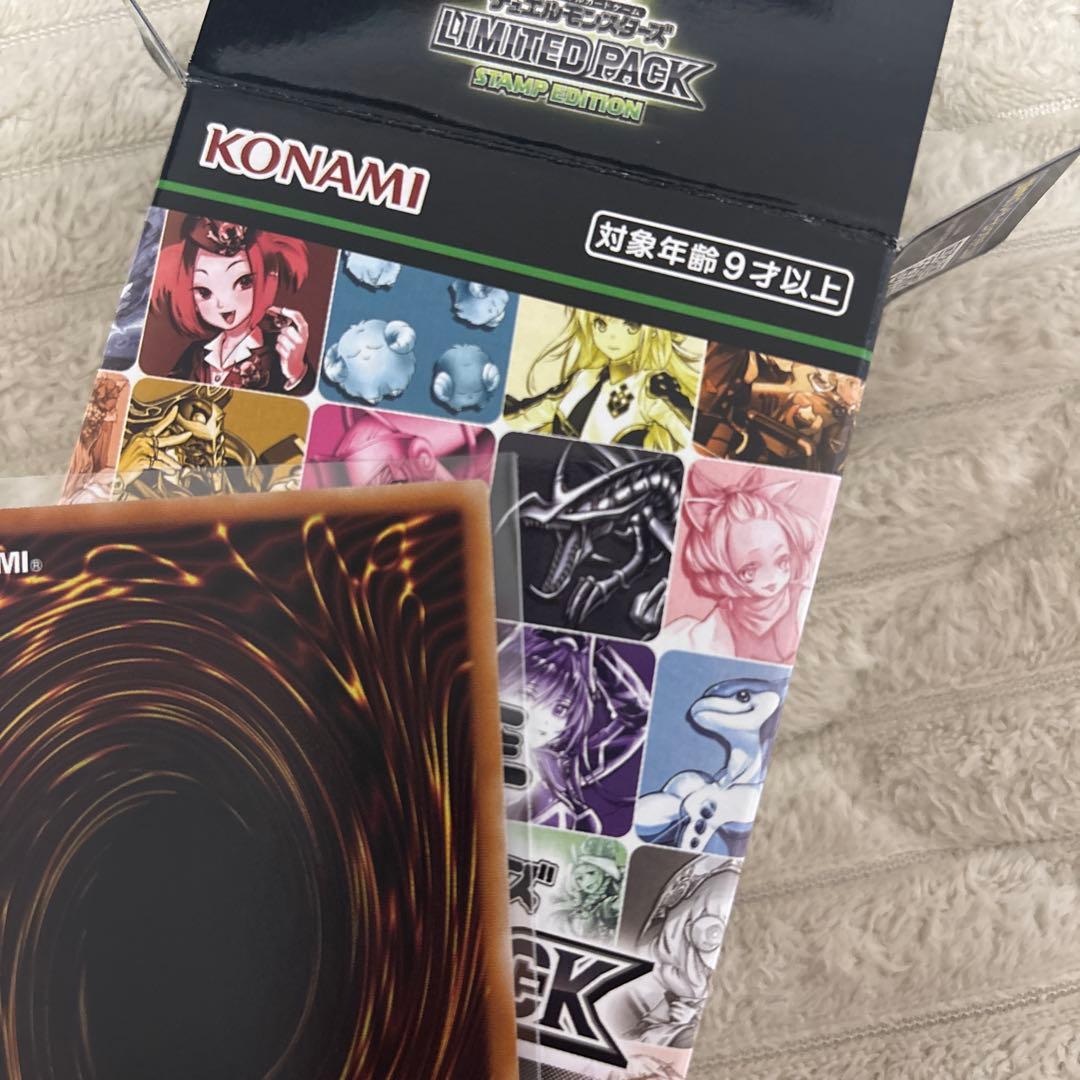 ブラックマジシャンガール プリズマ スタンプエディション　遊戯王
