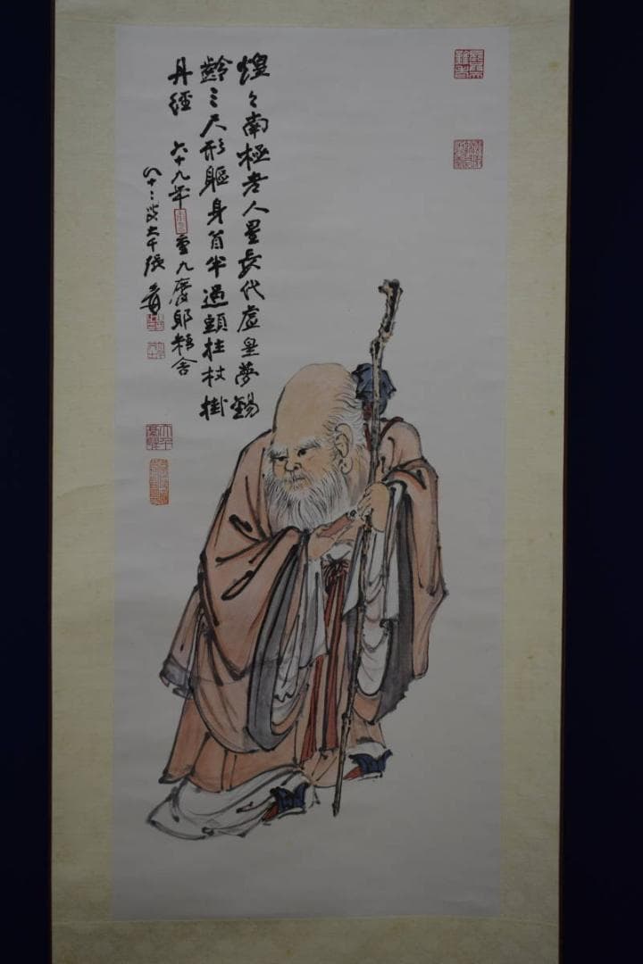 複製/作者不詳/寿老人画賛/工芸/布袋屋掛軸HF-288