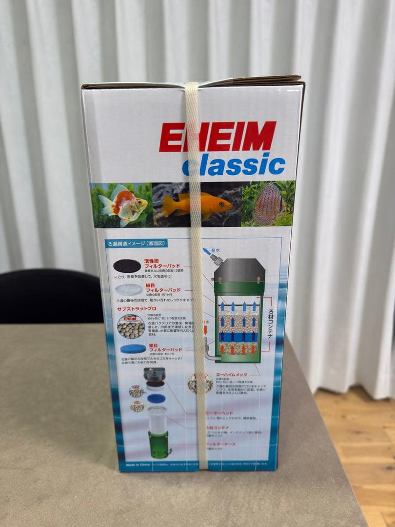 エーハイム EHEIM classic 2213 フィルター
