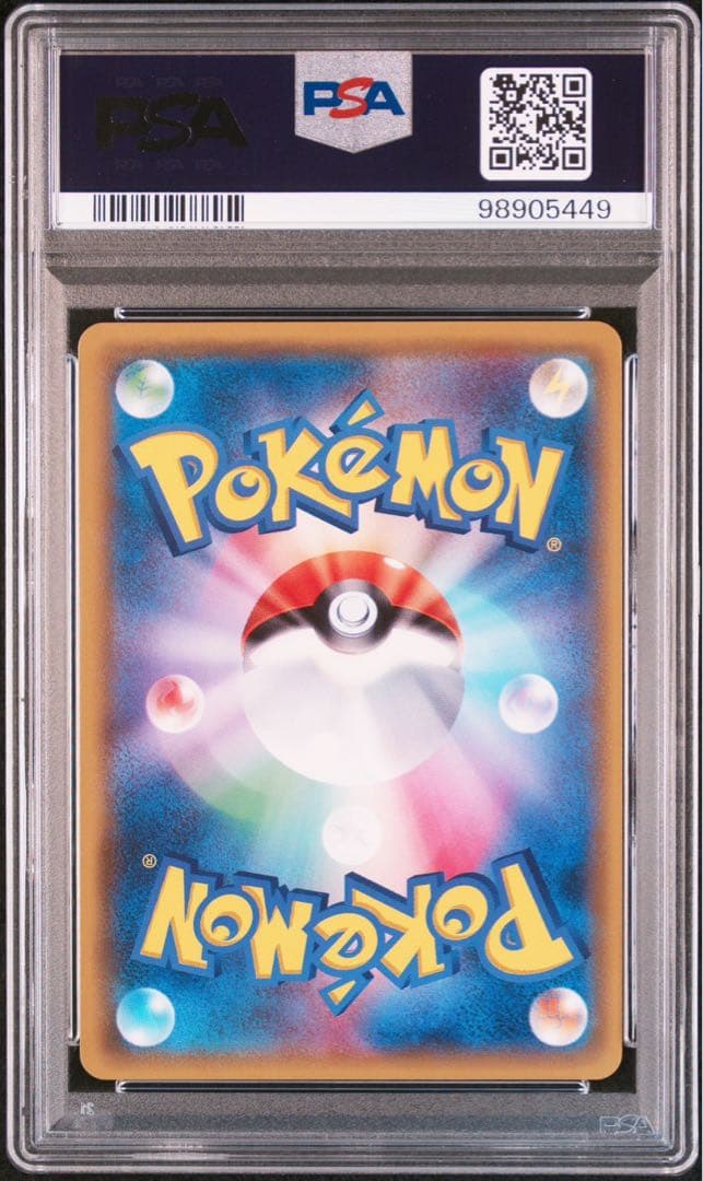 PSA10 マオ SR SM2L アローラの月光 055/050