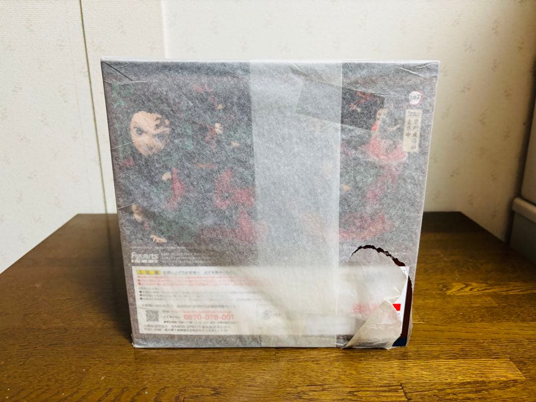 S.H. Figuarts ZERO 鬼滅の刃 竈門炭治郎 全集中 新品未開封
