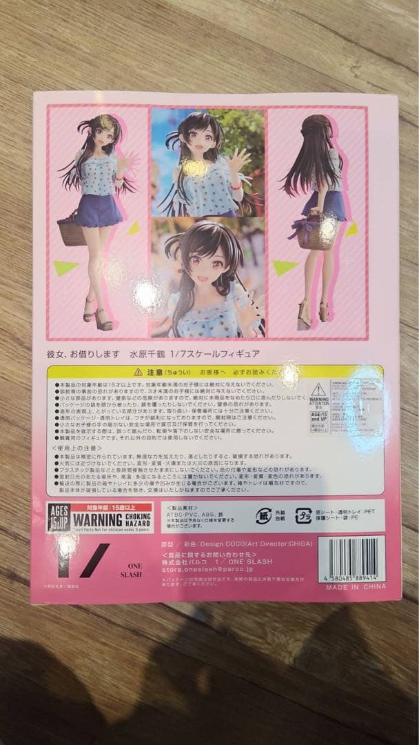 【未開封】水原千鶴　ONE SLASH パルコ受注生産フィギュア