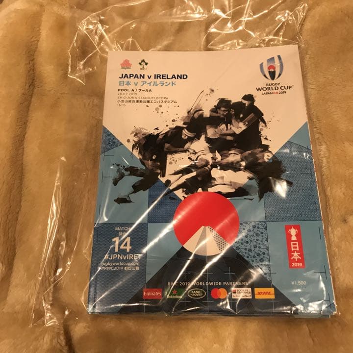 プログラム ラグビーワールドカップ2019 日本予選コンプリート ベスト8 4冊