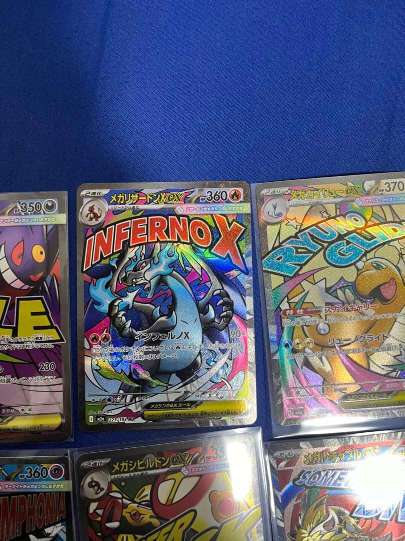 ポケモンカードMAセット(ドリームex)