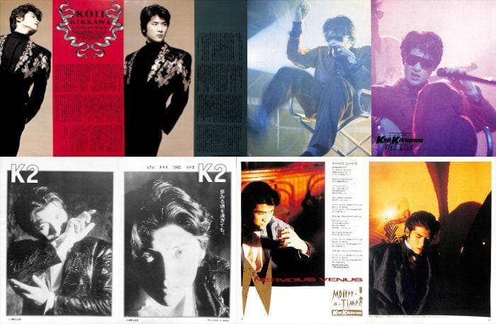 吉川晃司 雑誌 切り抜き 340P ★貴重！80年代～／ほぼページ欠けなし