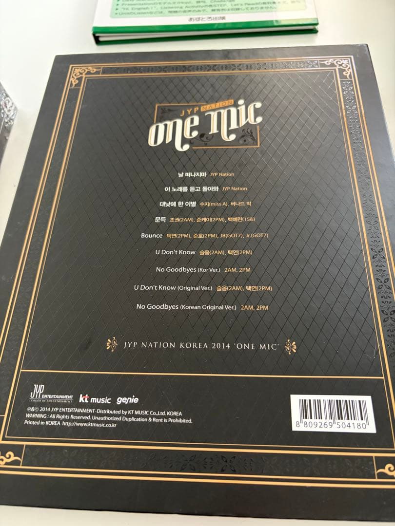 アイドル JYP NATION KOREA 2014 'ONE MIC' CD