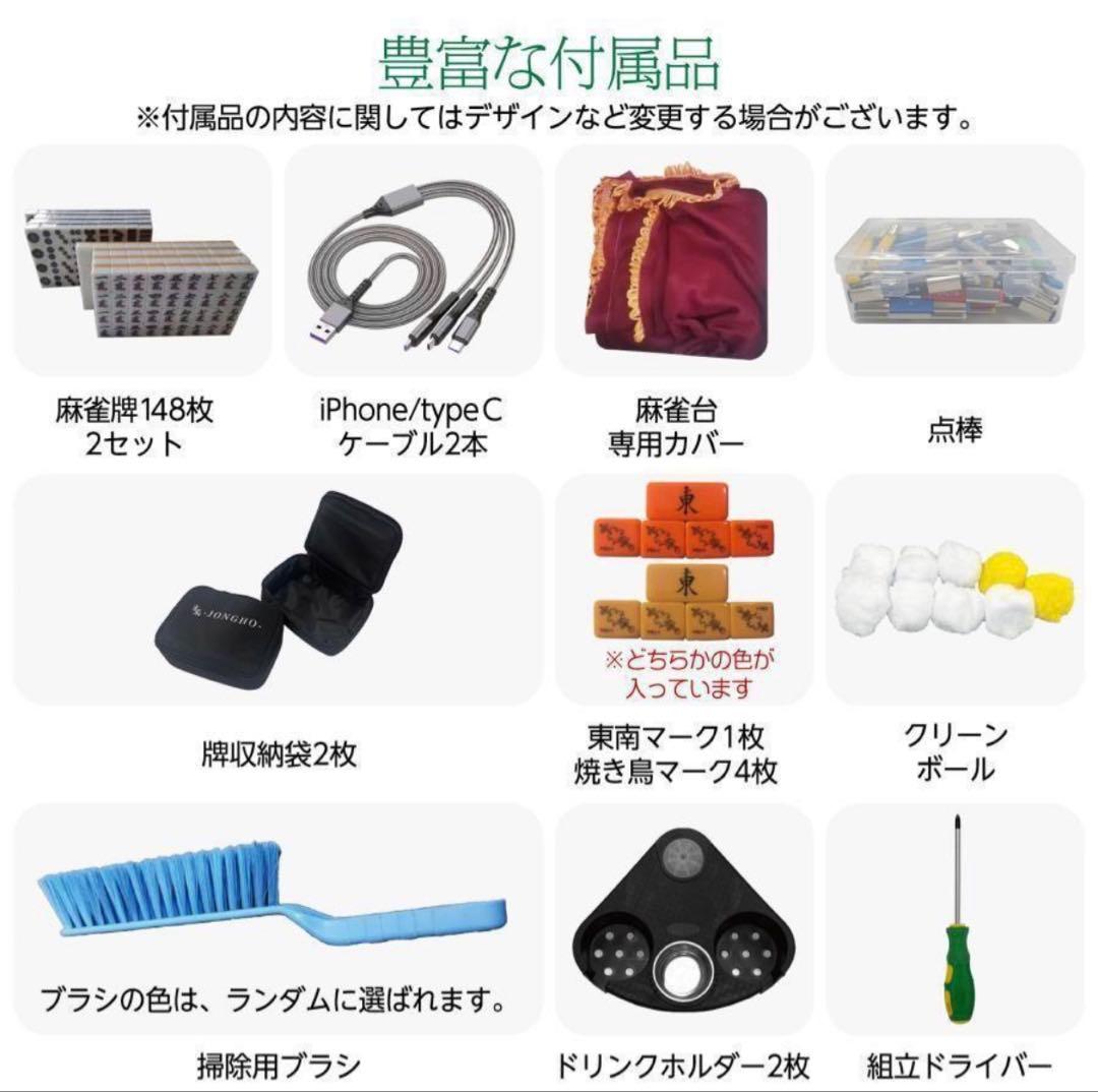 新品＊全自動麻雀卓＋テーブルボード付点数表示 折りたたみ　アルミ脚