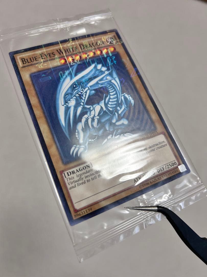 【美品】遊戯王 2015-JPP01 ブルーアイズホワイトドラゴン 映画特典