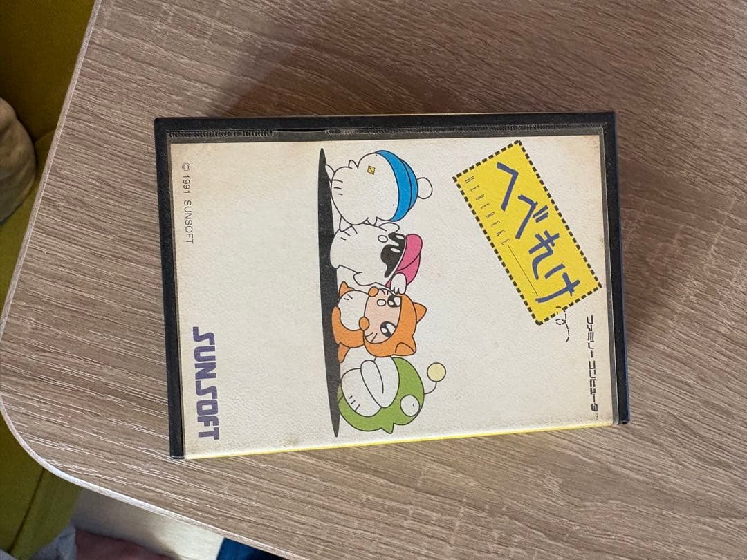 ファミコンソフト　へべれけ　箱説あり　動作確認済