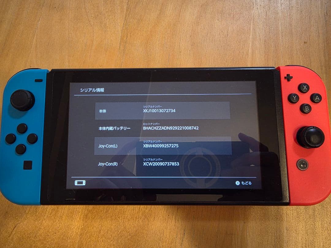 サ*ン様 #01 Nintendo Switch 本体 ジョイコン プロコン