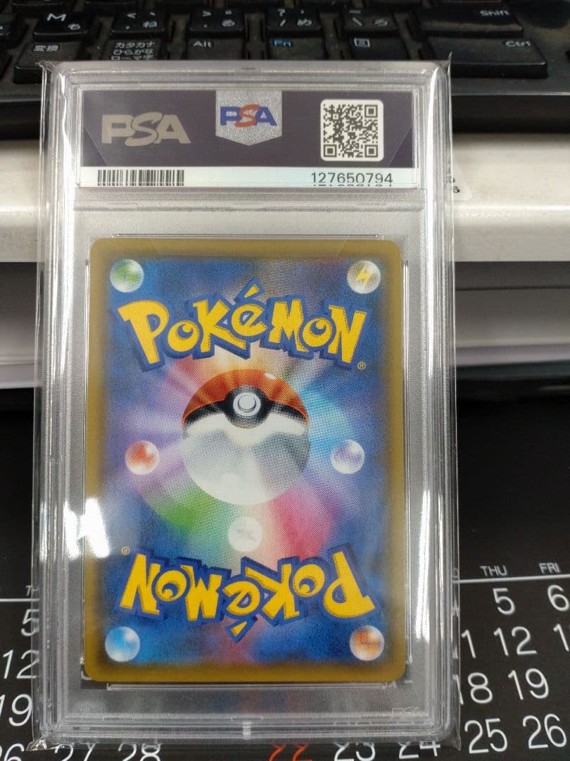 【最安値】ブラッキーアンドダークライgx PSA10