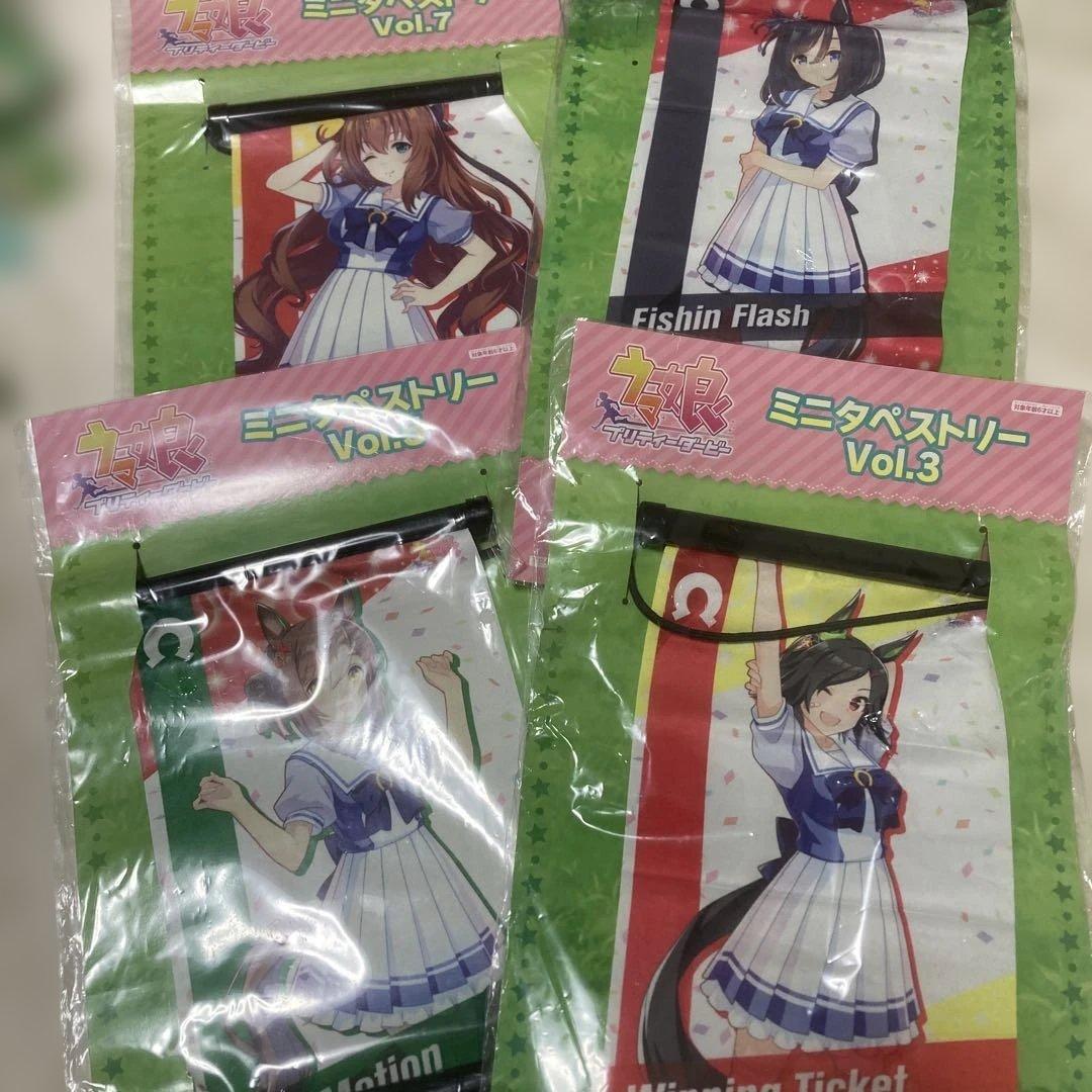 ウマ娘 ミニタペストリー 19種セット