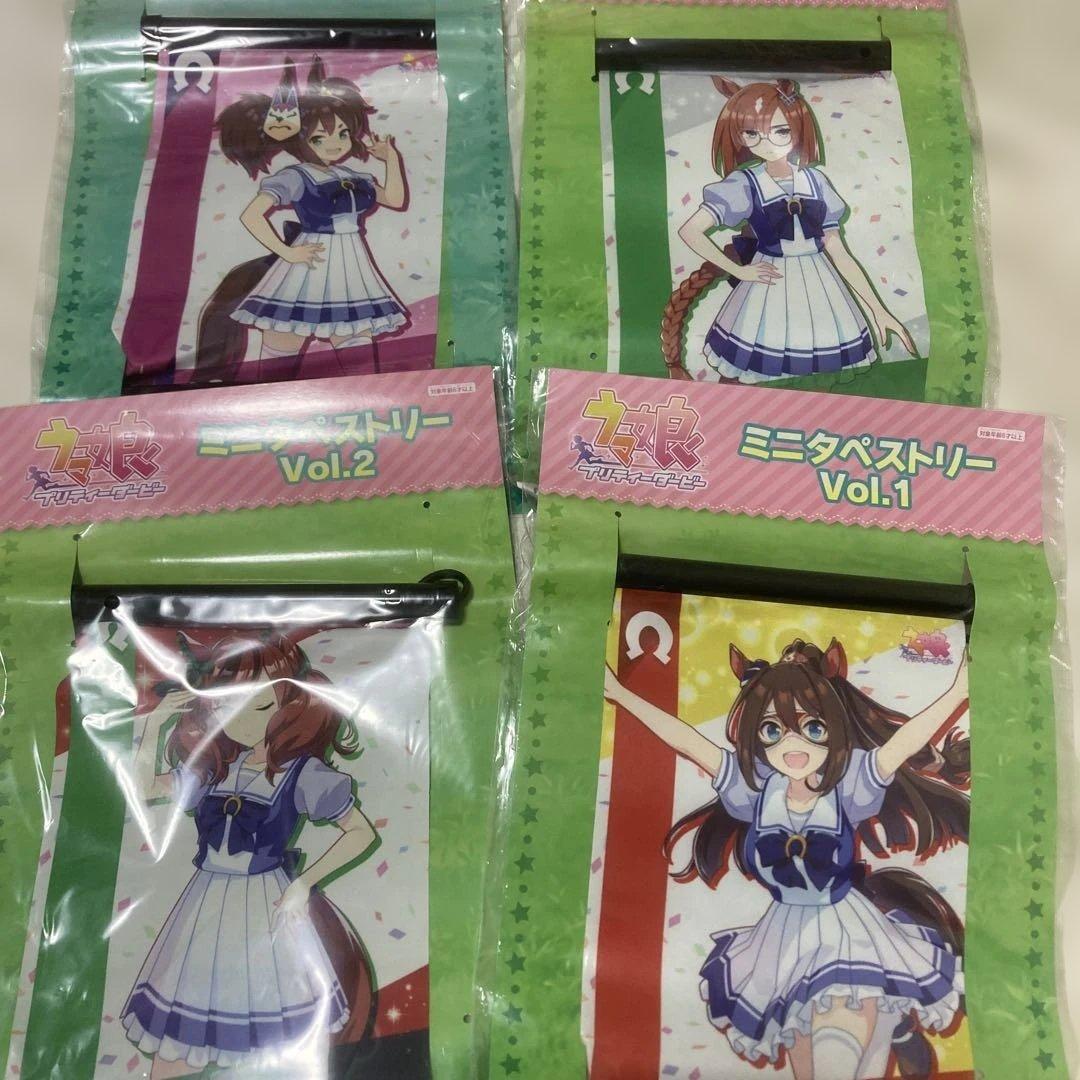 ウマ娘 ミニタペストリー 19種セット