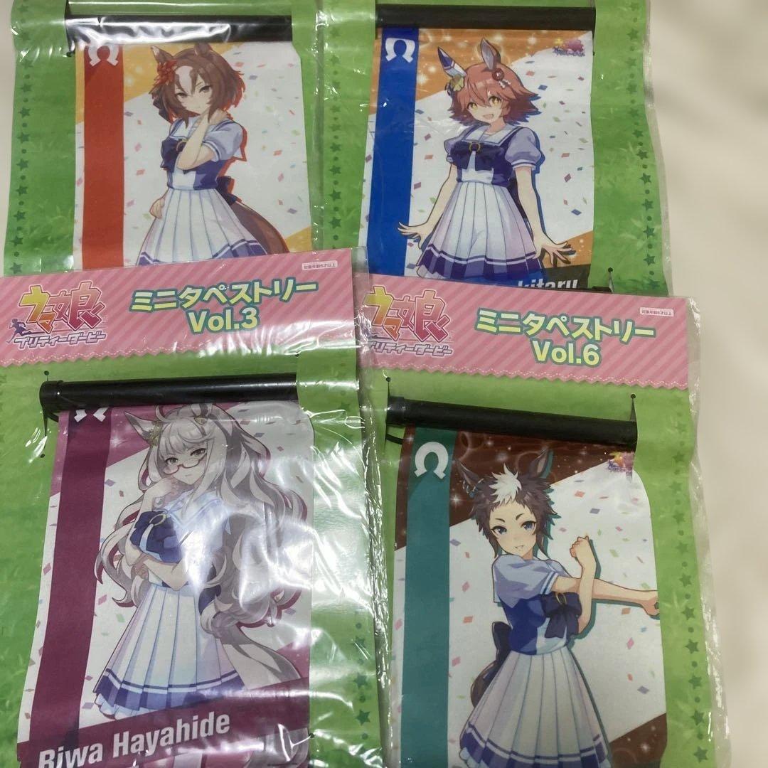 ウマ娘 ミニタペストリー 19種セット