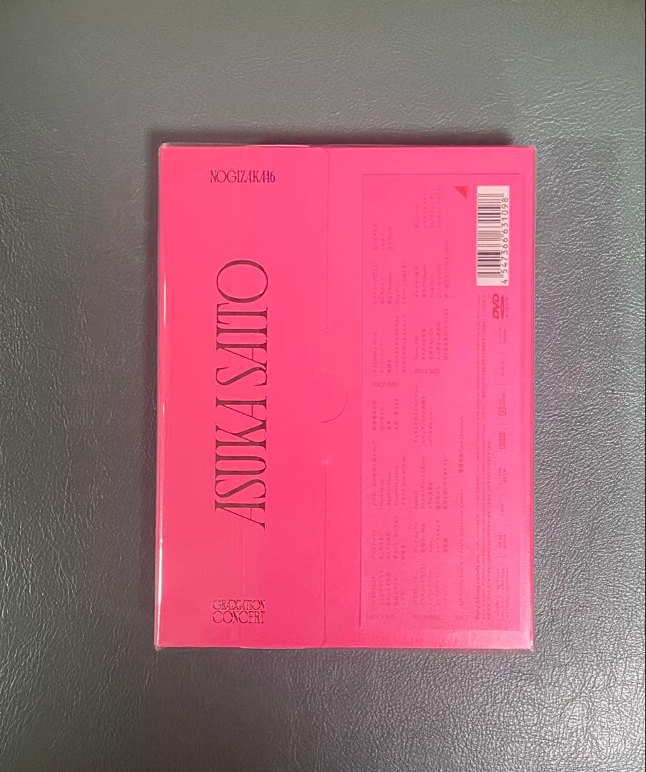 【新品/シュリンク付き未開封】齋藤飛鳥　卒業コンサート　DVD