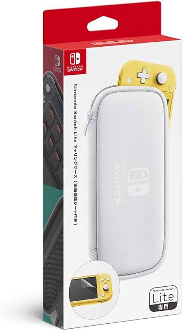 任天堂 switch liteイエロー 本体 ケース付き 延長保証あり
