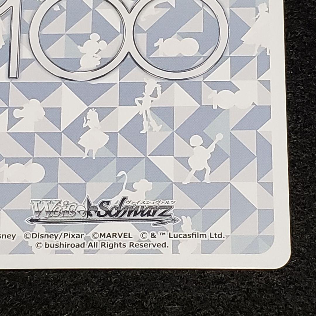 ミッキーマウス SSP 箔押し ヴァイスシュヴァルツ
