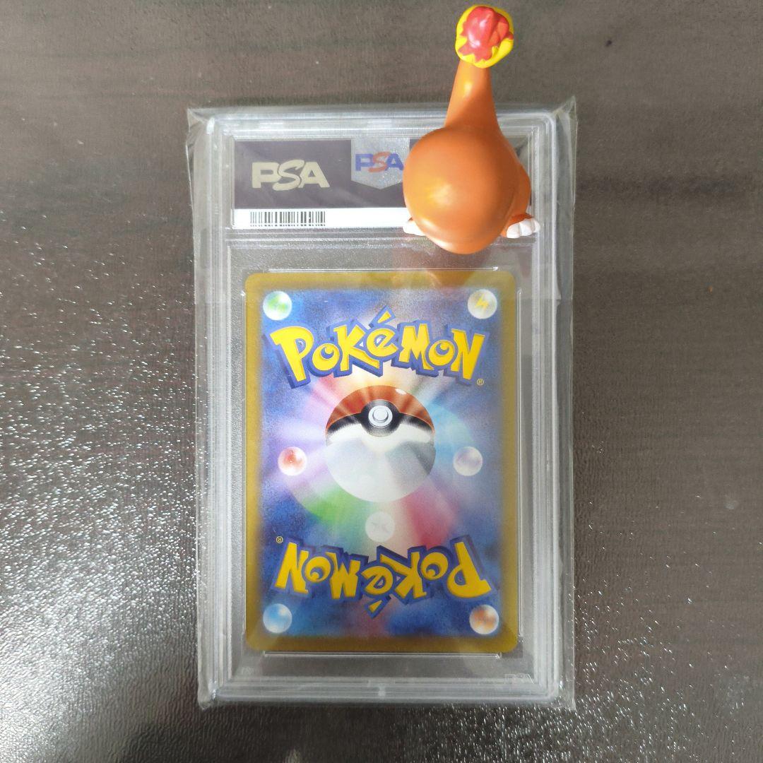 ミモザSR PSA10
