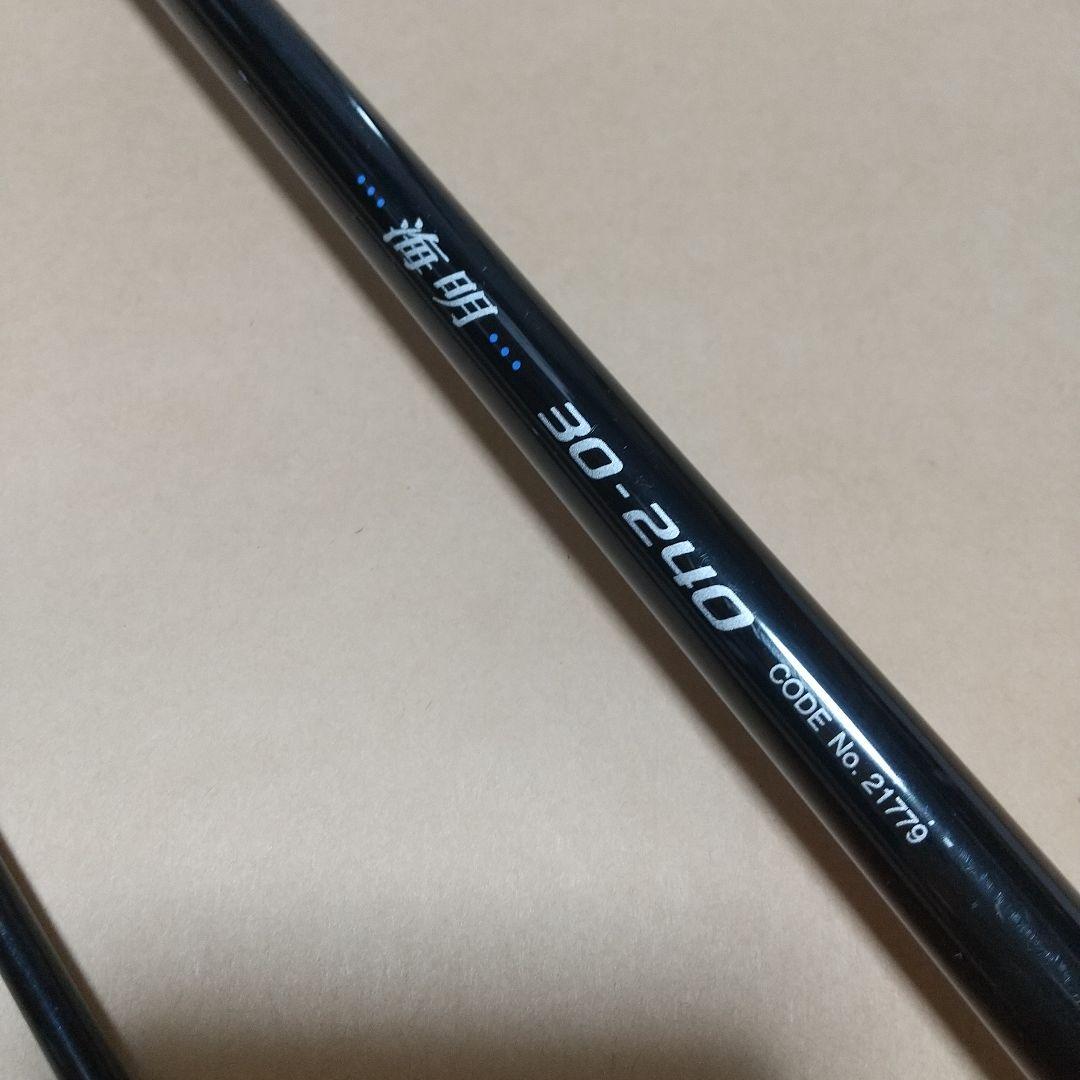 SHIMANO 海明 30~240 カーボン 船竿